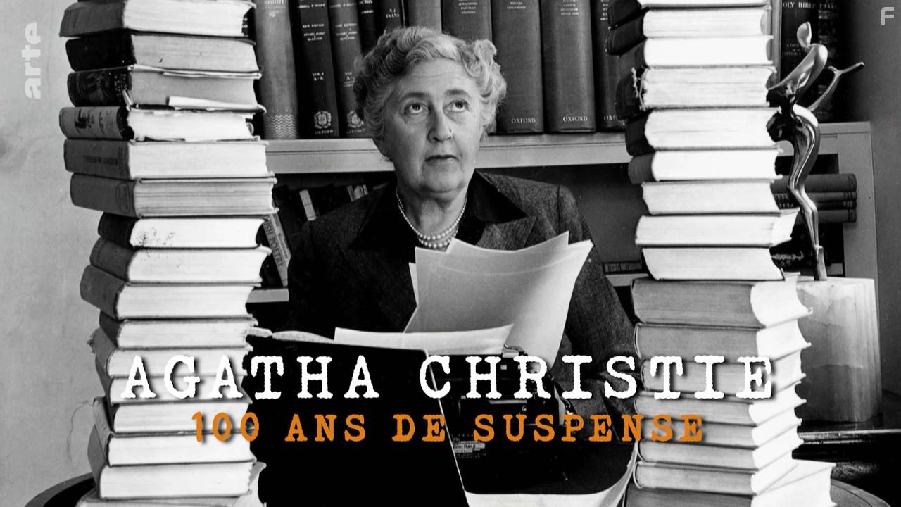 Агата Кристи: сто лет Пуаро и мисс Марпл