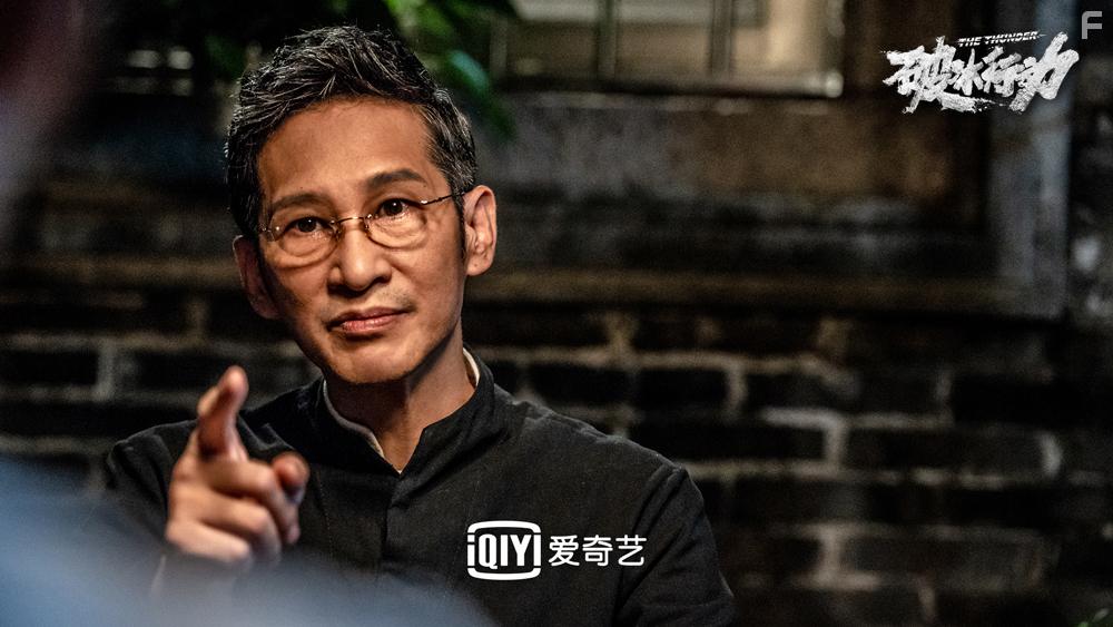 Po bing xing dong (2019)