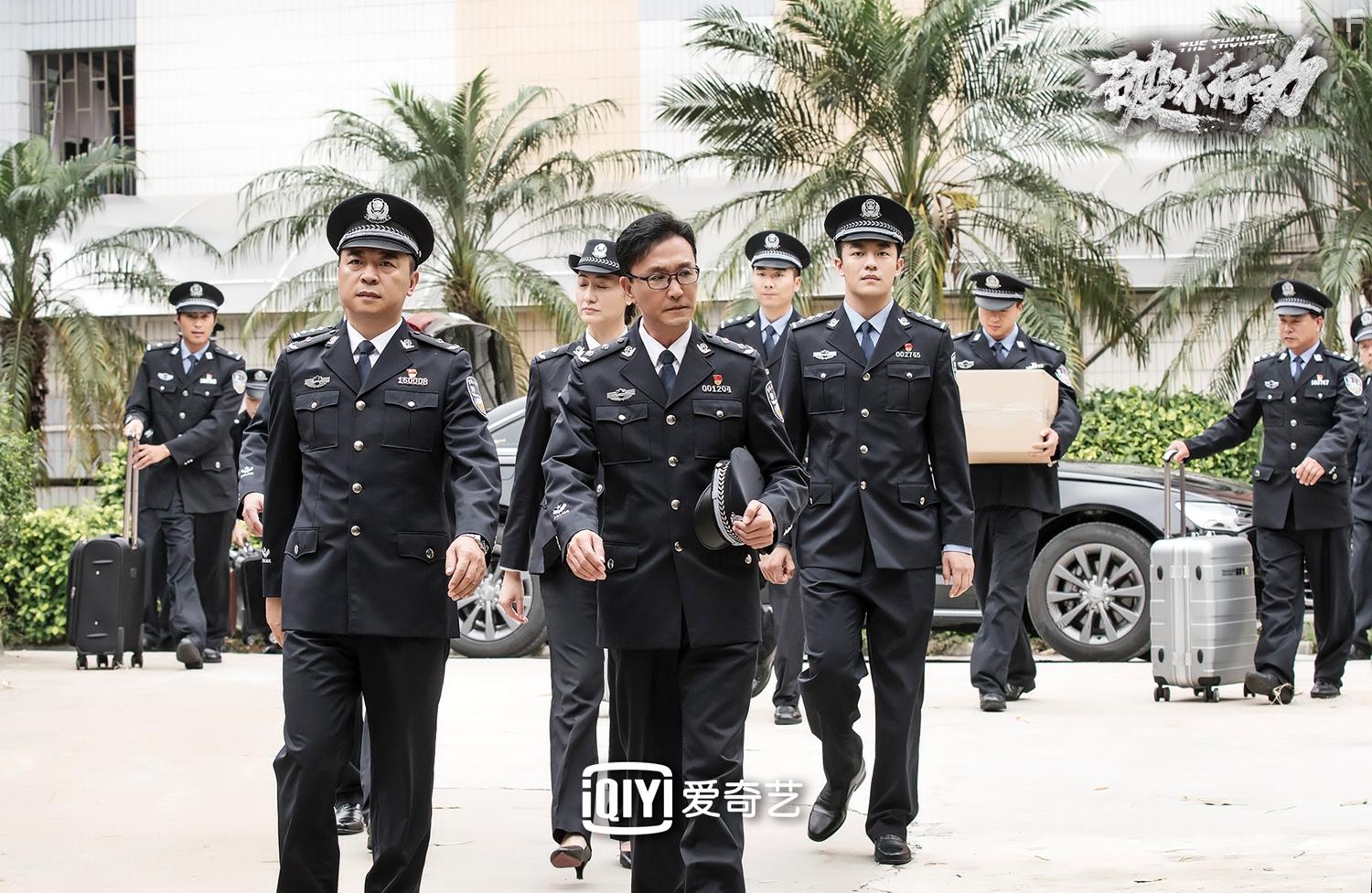 Po bing xing dong (2019)