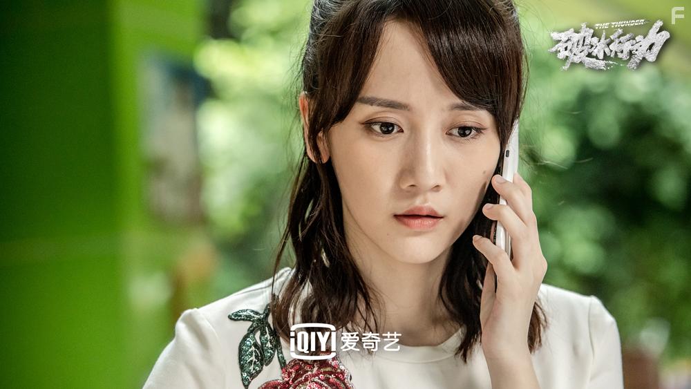 Po bing xing dong (2019)