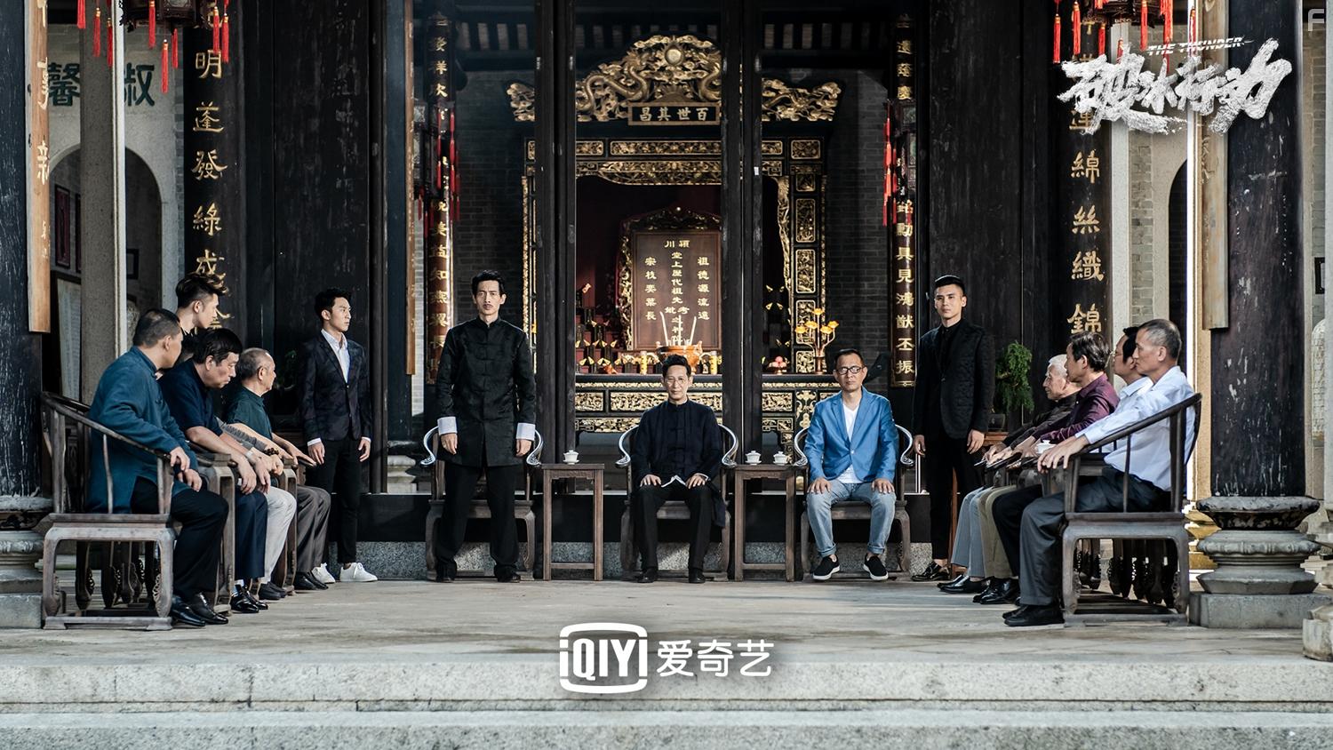 Po bing xing dong (2019)