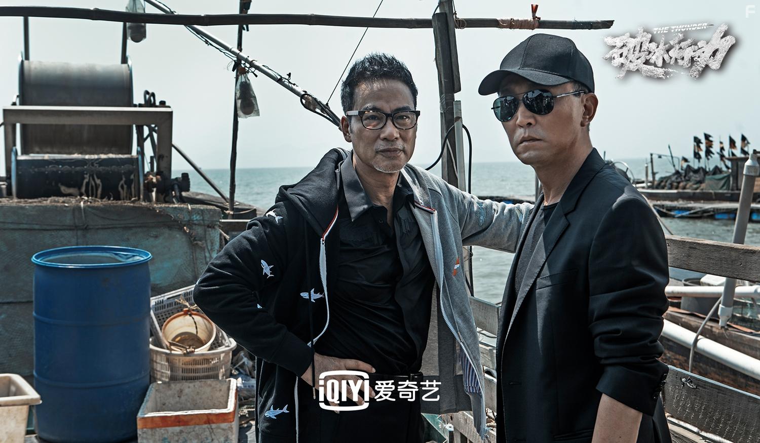 Po bing xing dong (2019)
