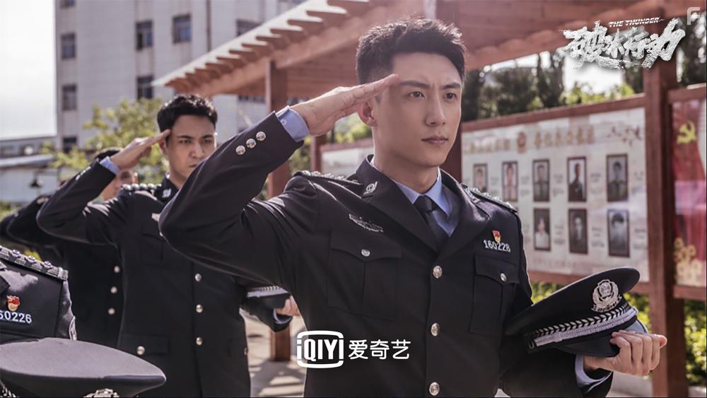 Po bing xing dong (2019)