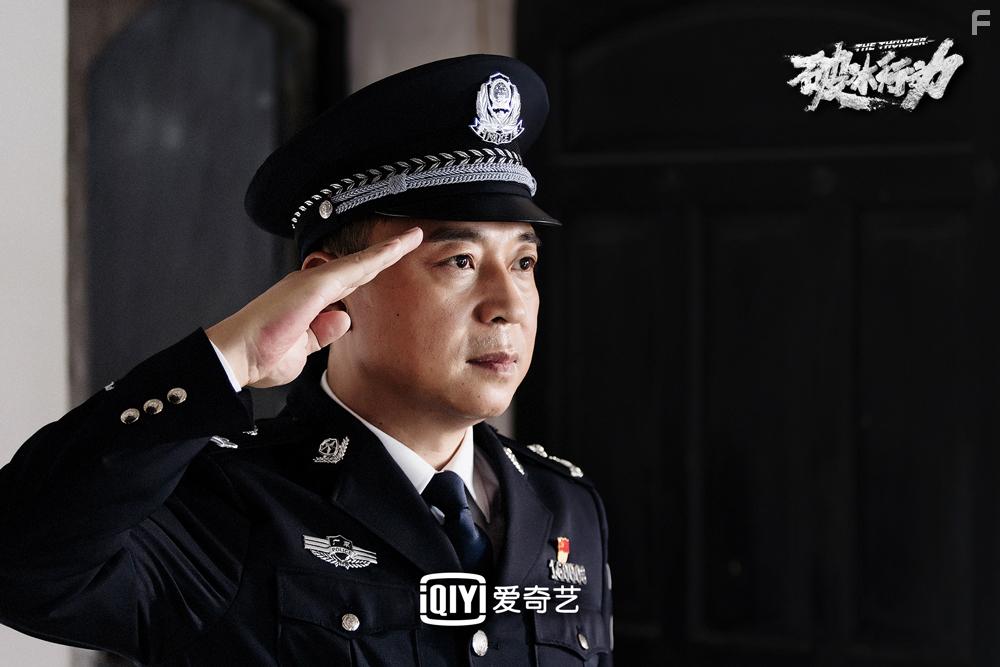 Po bing xing dong (2019)