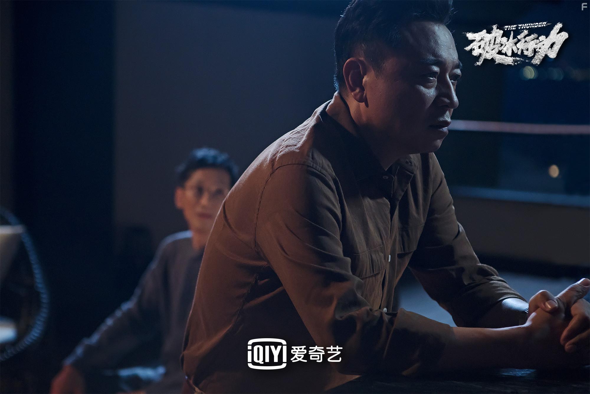 Po bing xing dong (2019)