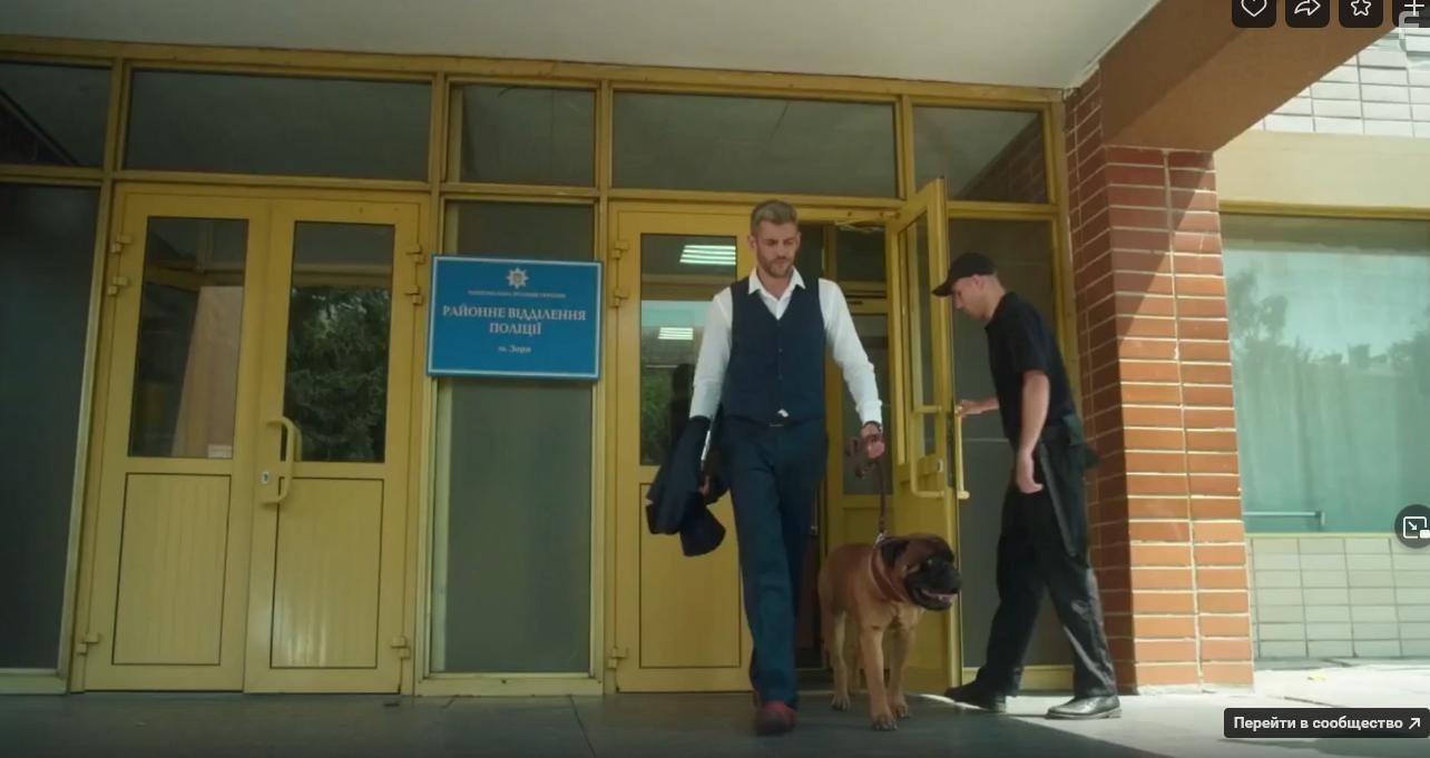 Джек & Лондон #6