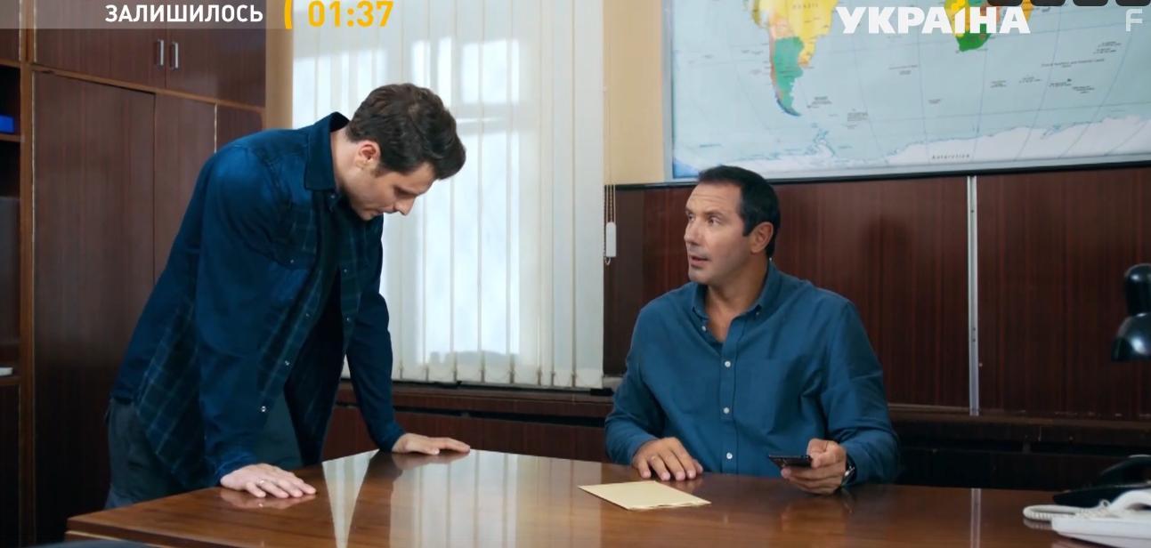 Когда умрёт любовь #4