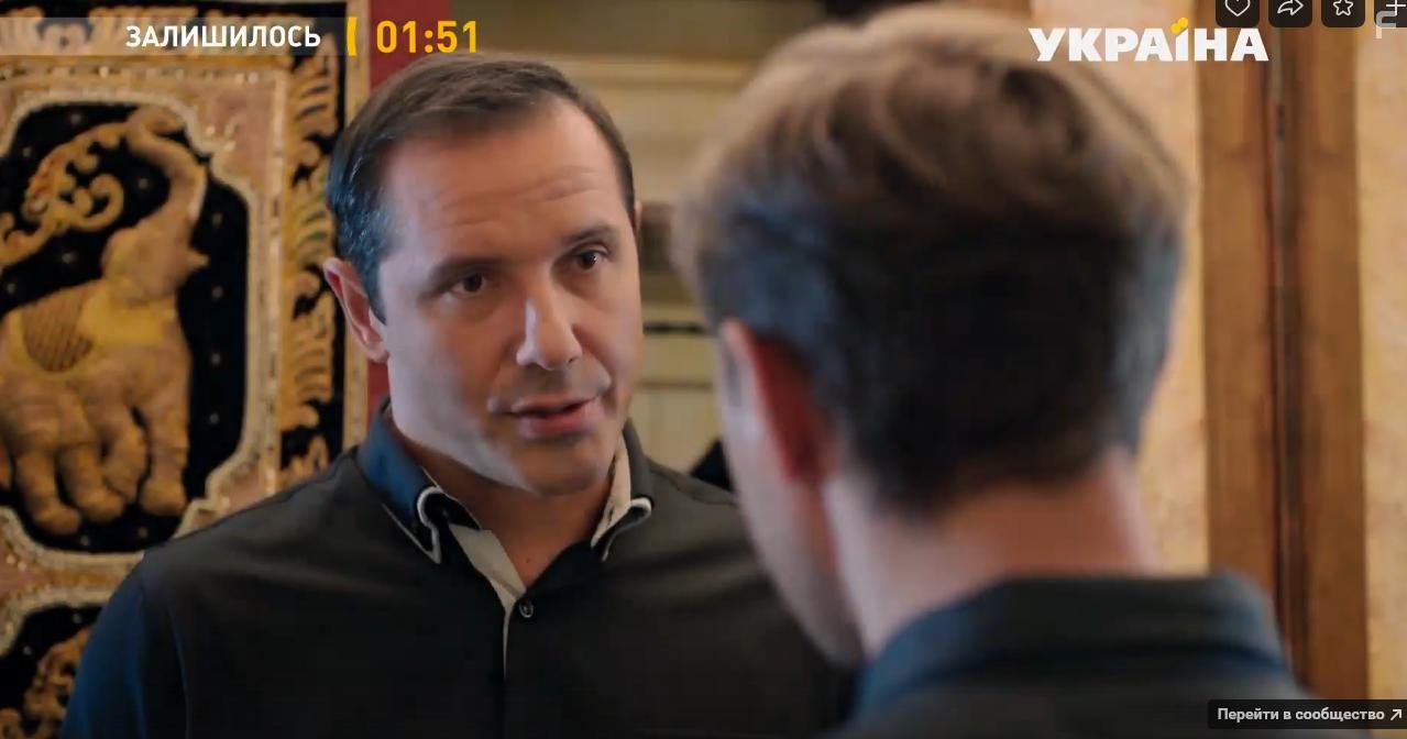 Когда умрёт любовь #5