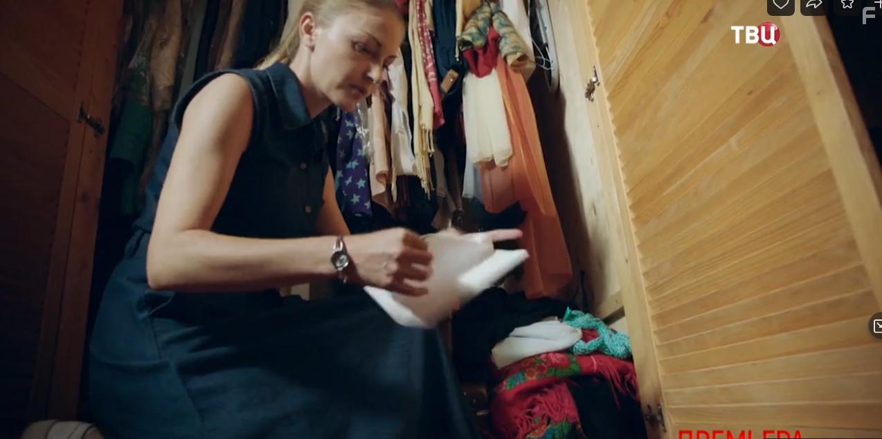 Вера больше не верит #4