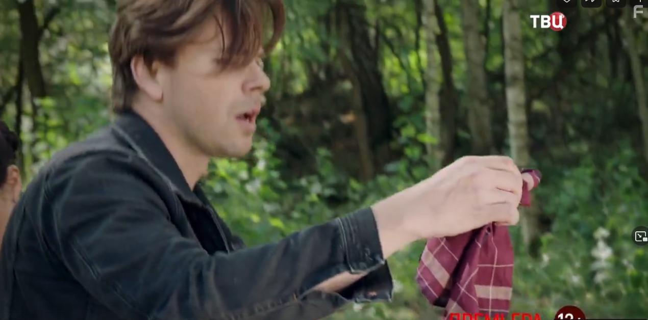 Вера больше не верит #5