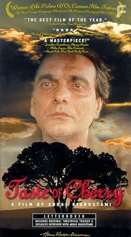Вкус вишни (1997)