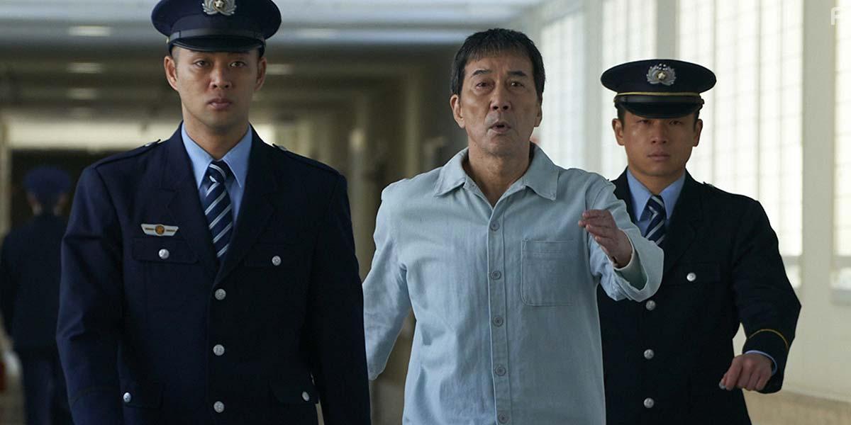 Subarashiki sekai (2020)