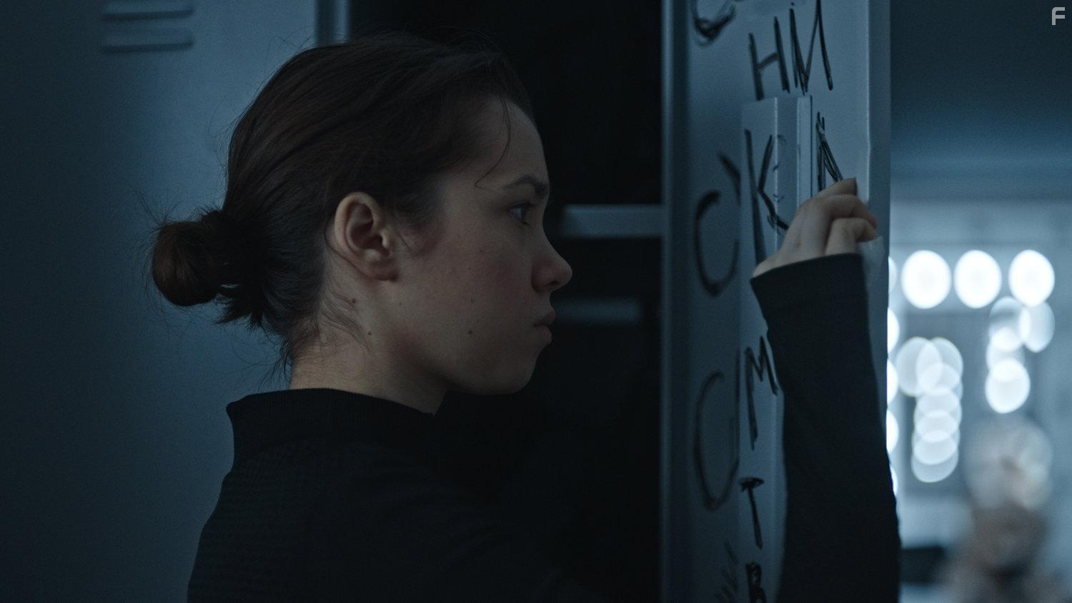 Последний аксель #13