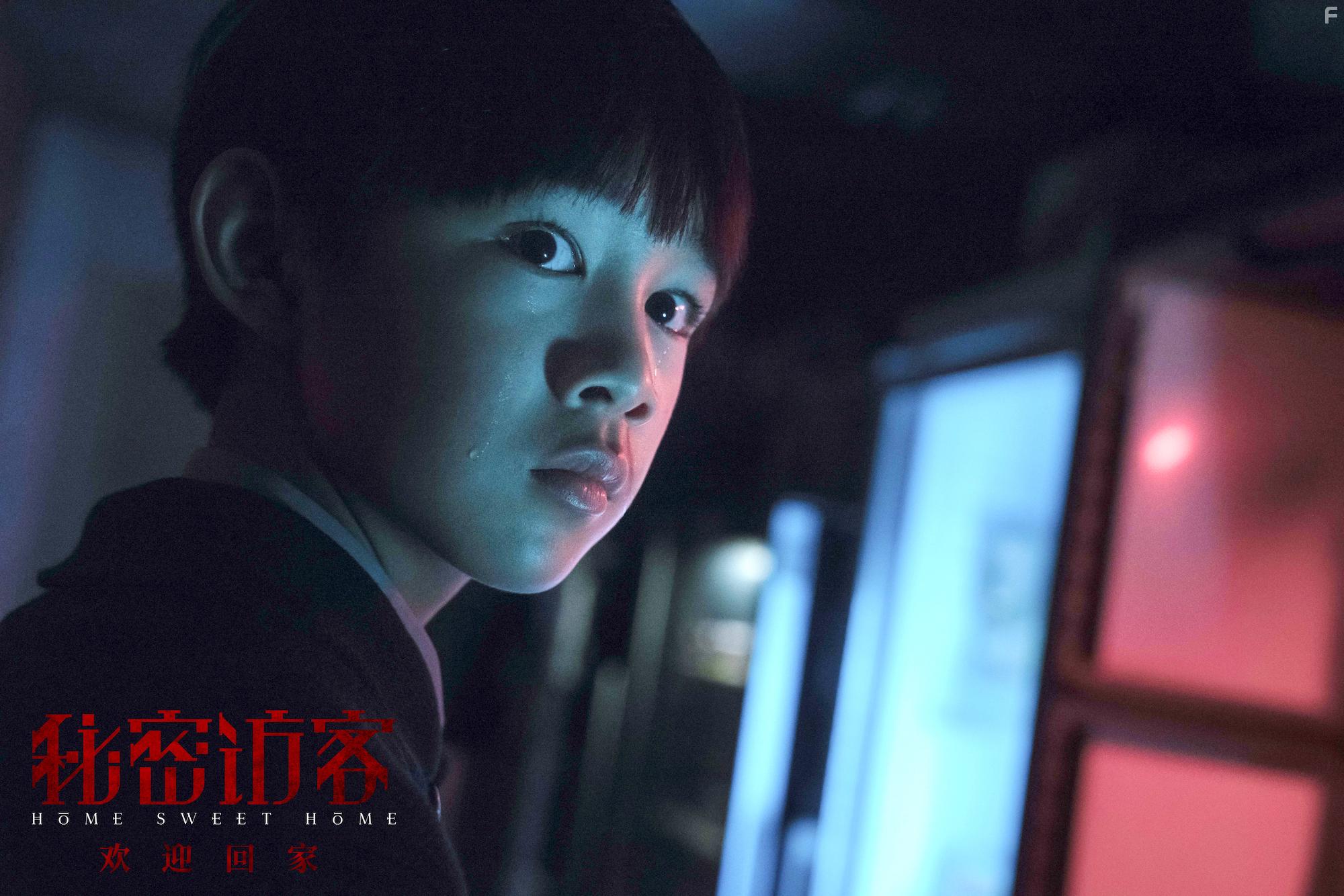 Zishan Rong in Mi mi fang ke (2021)