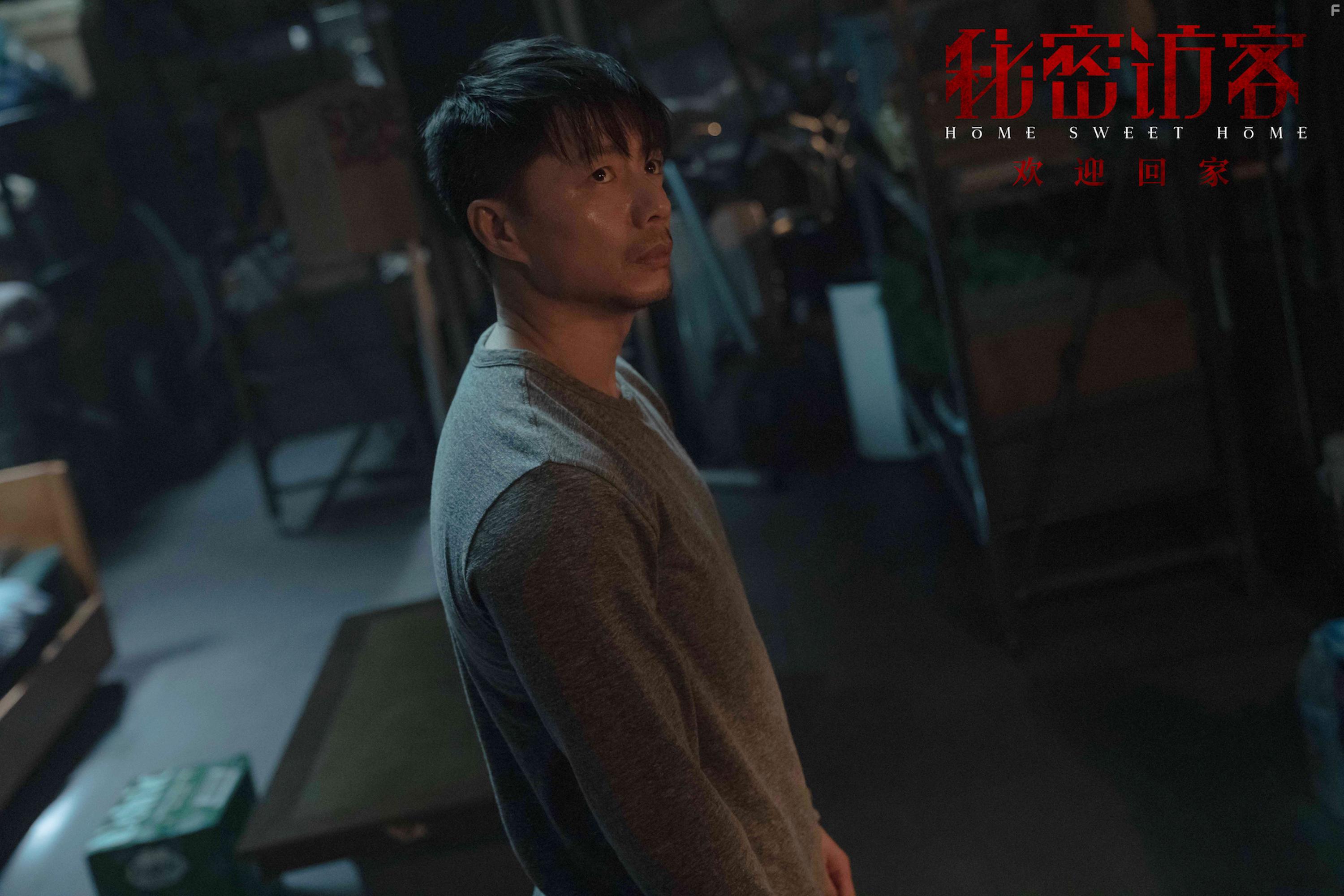 Yihong Duan in Mi mi fang ke (2021)