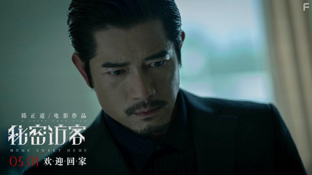 Aaron Kwok in Mi mi fang ke (2021)