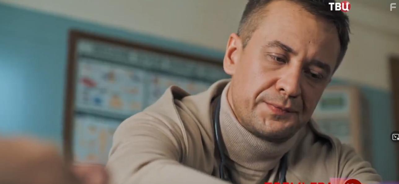 Доктор Иванов. Своя земля #5