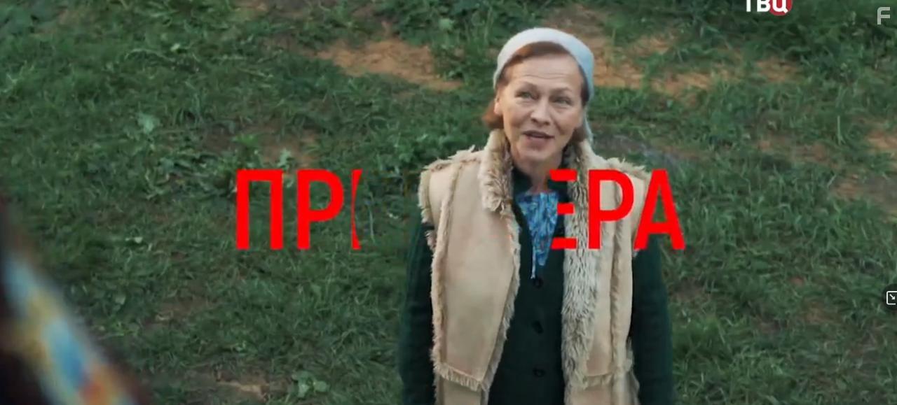 Доктор Иванов. Своя земля #6