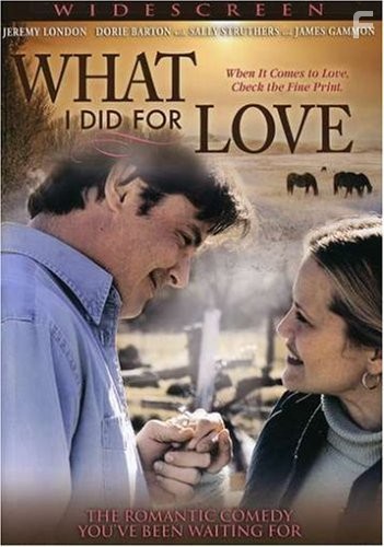 What I Did for Love (2006)