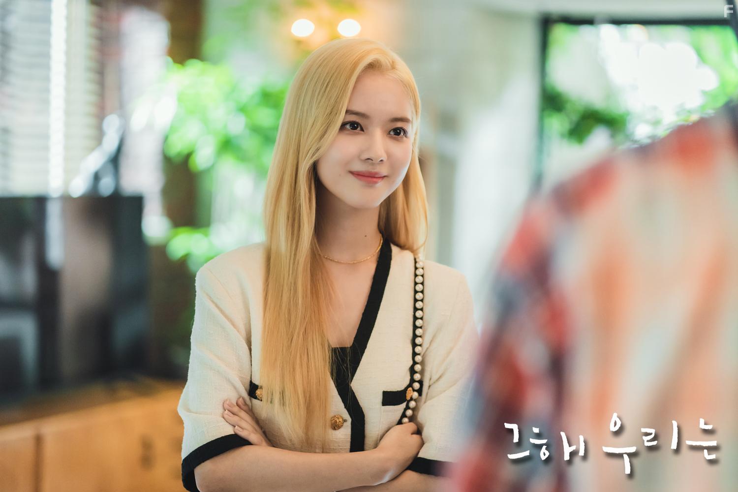 No Jeong-ee in Geu Hae Urineun (2021)