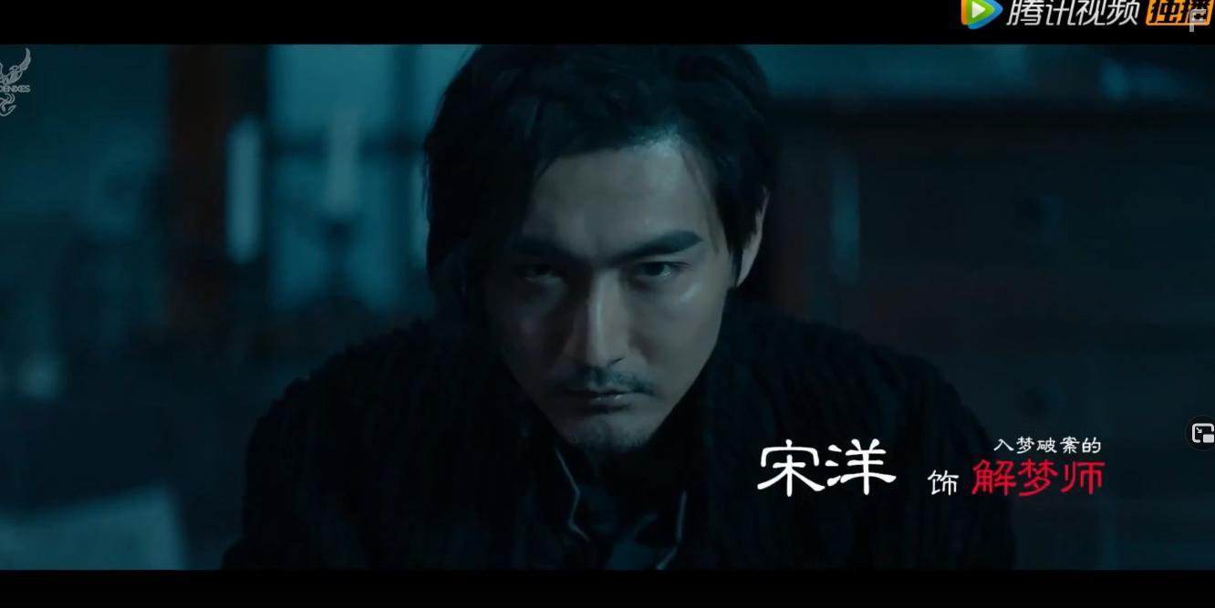 Детектив снов #1