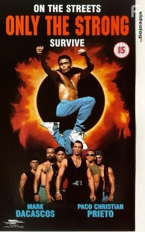 Только сильнейшие