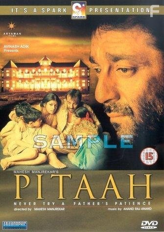 Pitaah (2002)