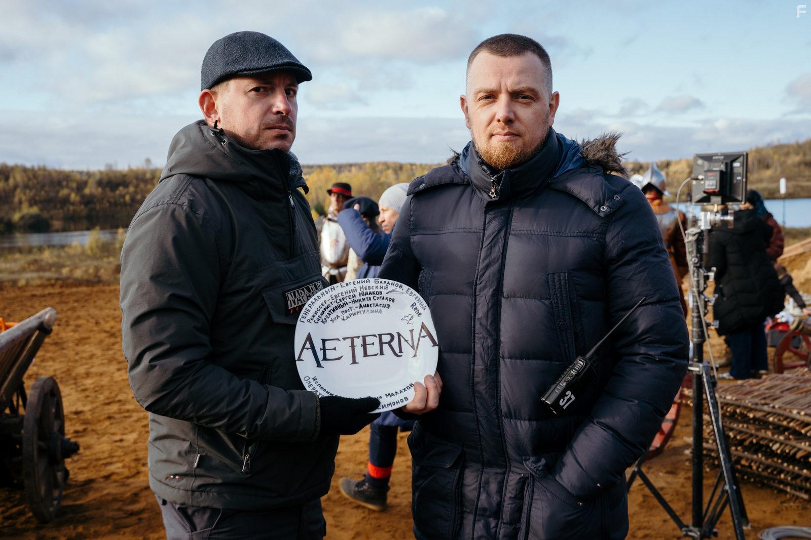 Этерна: Часть первая #7