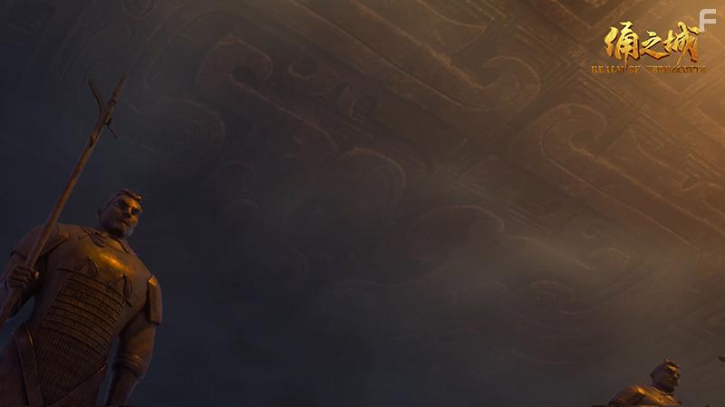 Realm of Terracotta (2021)