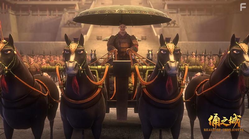 Realm of Terracotta (2021)