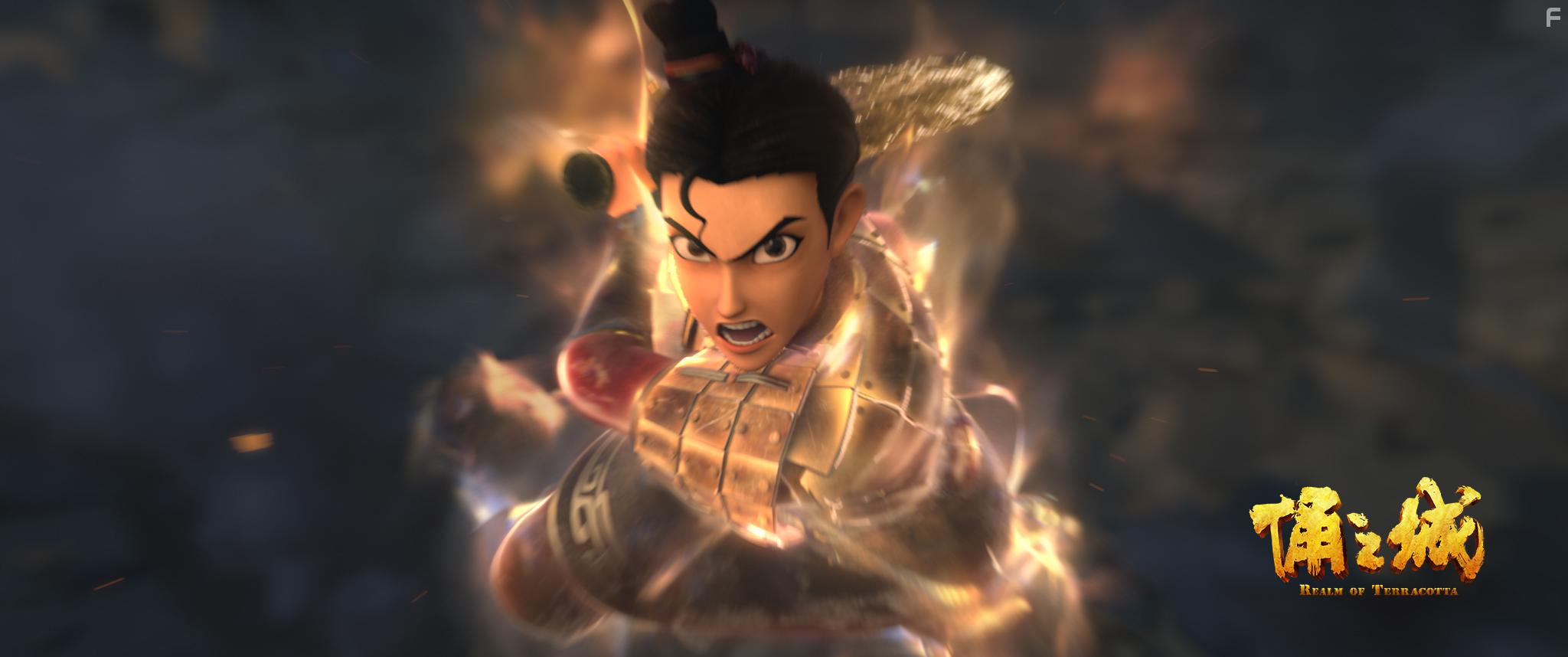 Realm of Terracotta (2021)