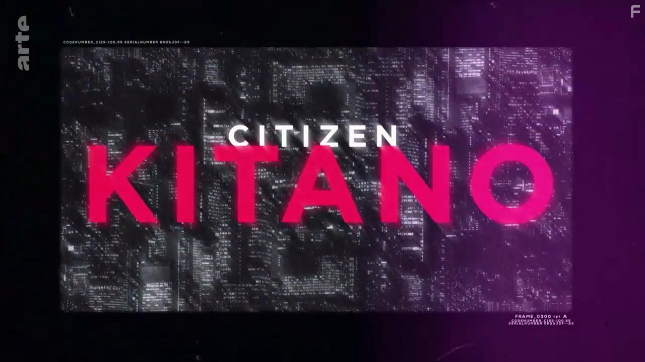 Гражданин Китано