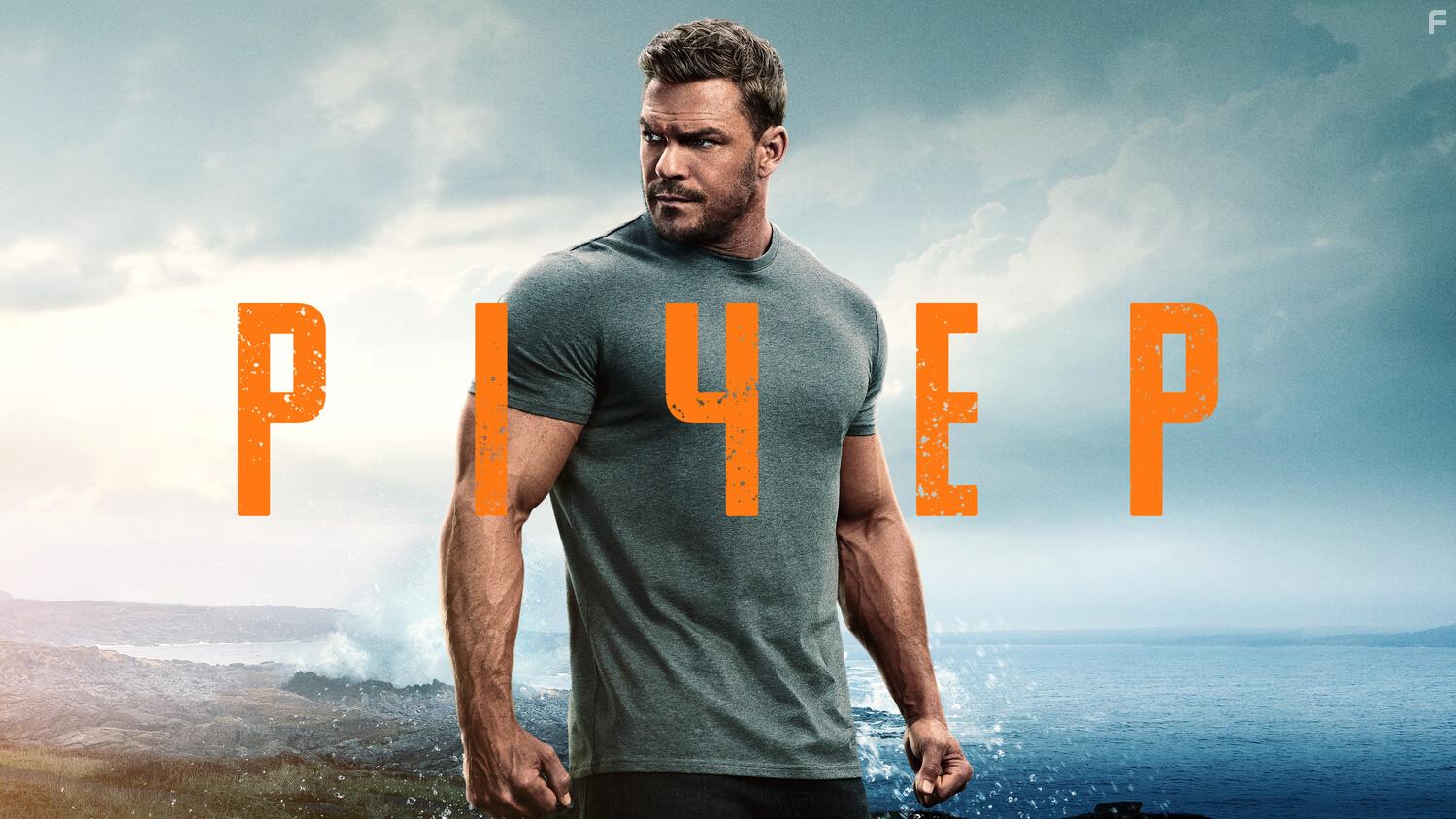 Джек Ричер #14