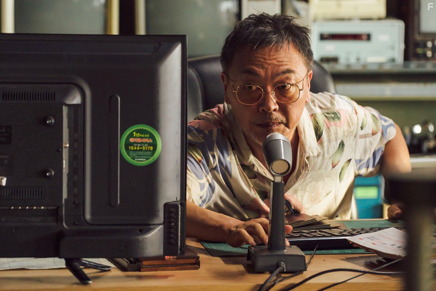 Special Delivery (2022)