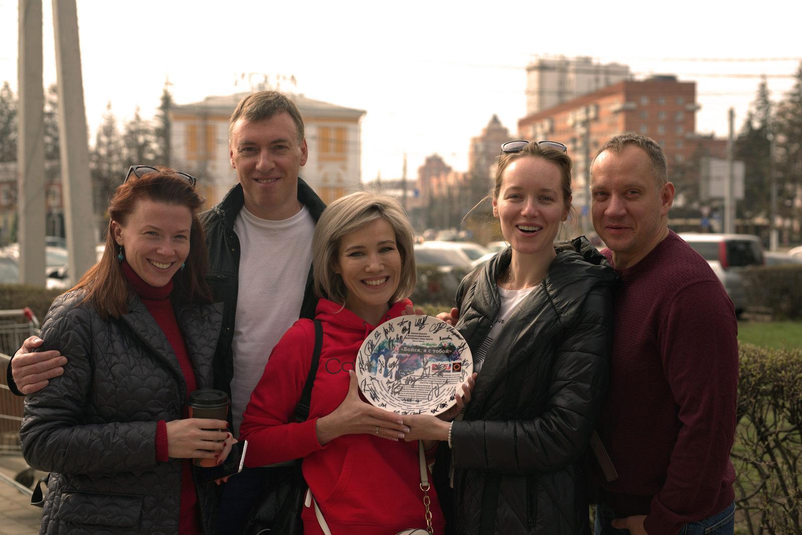 Бойся, я с тобой #5