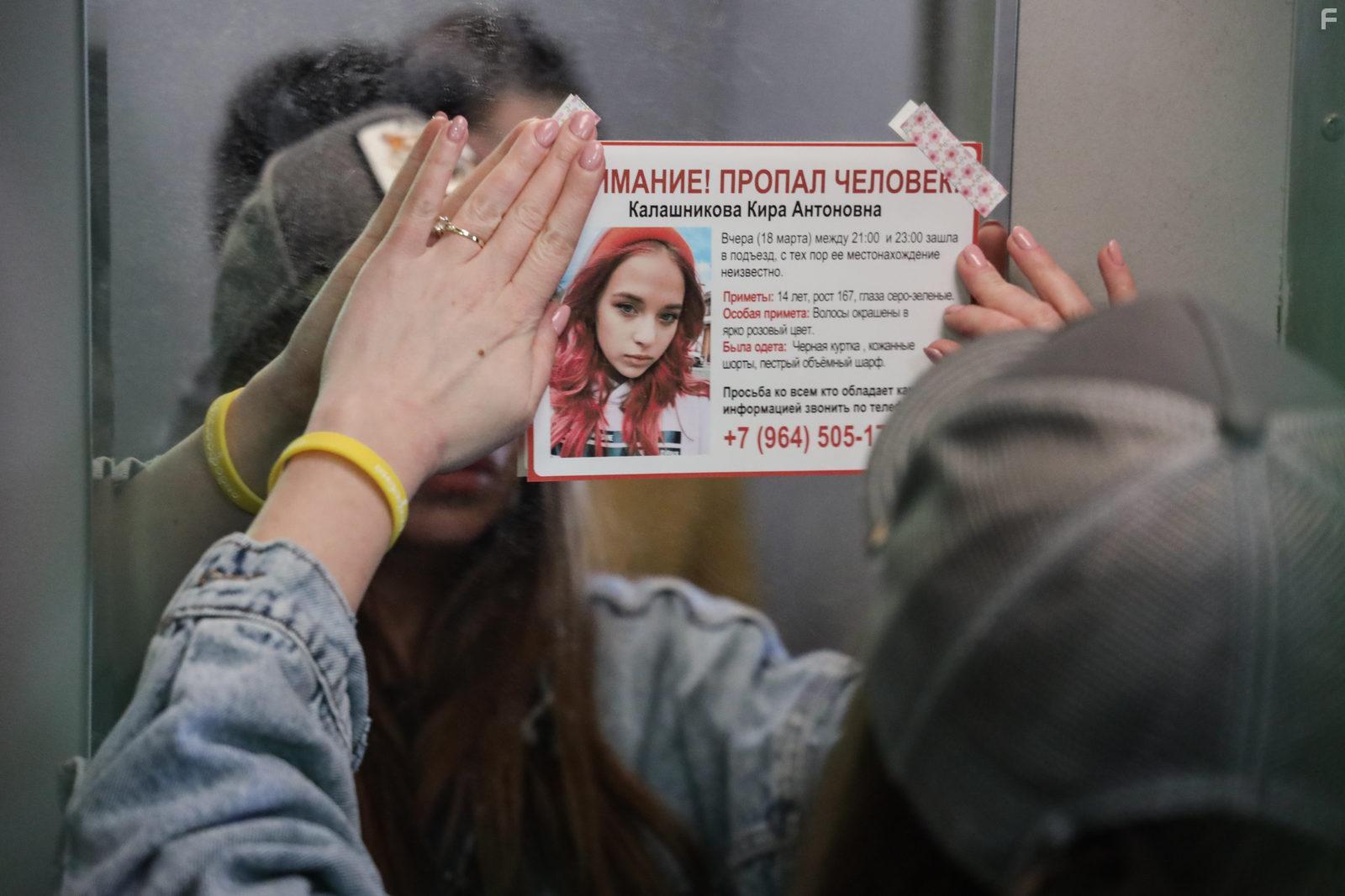 Многоэтажка #1