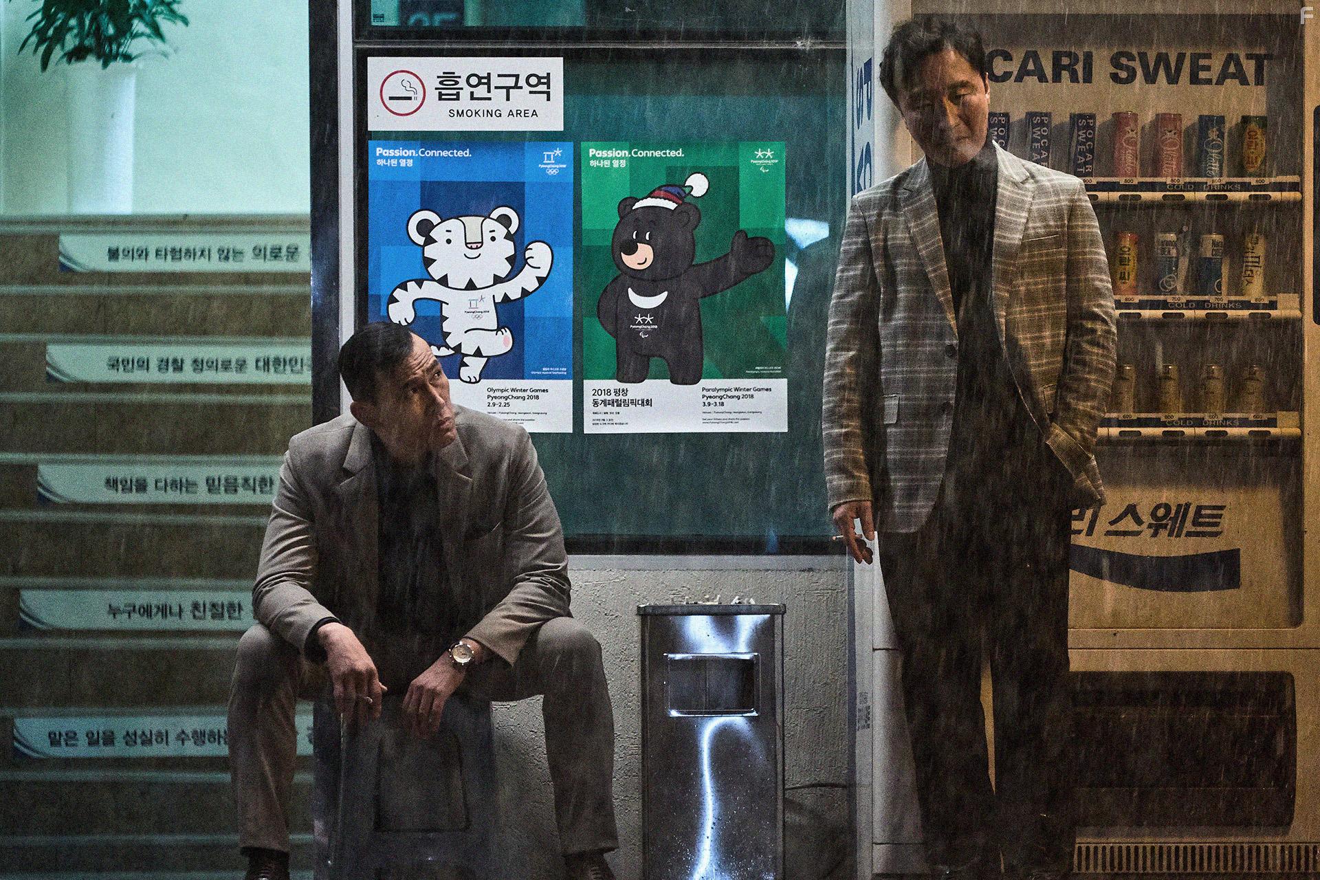 Tomb of the River (2021)