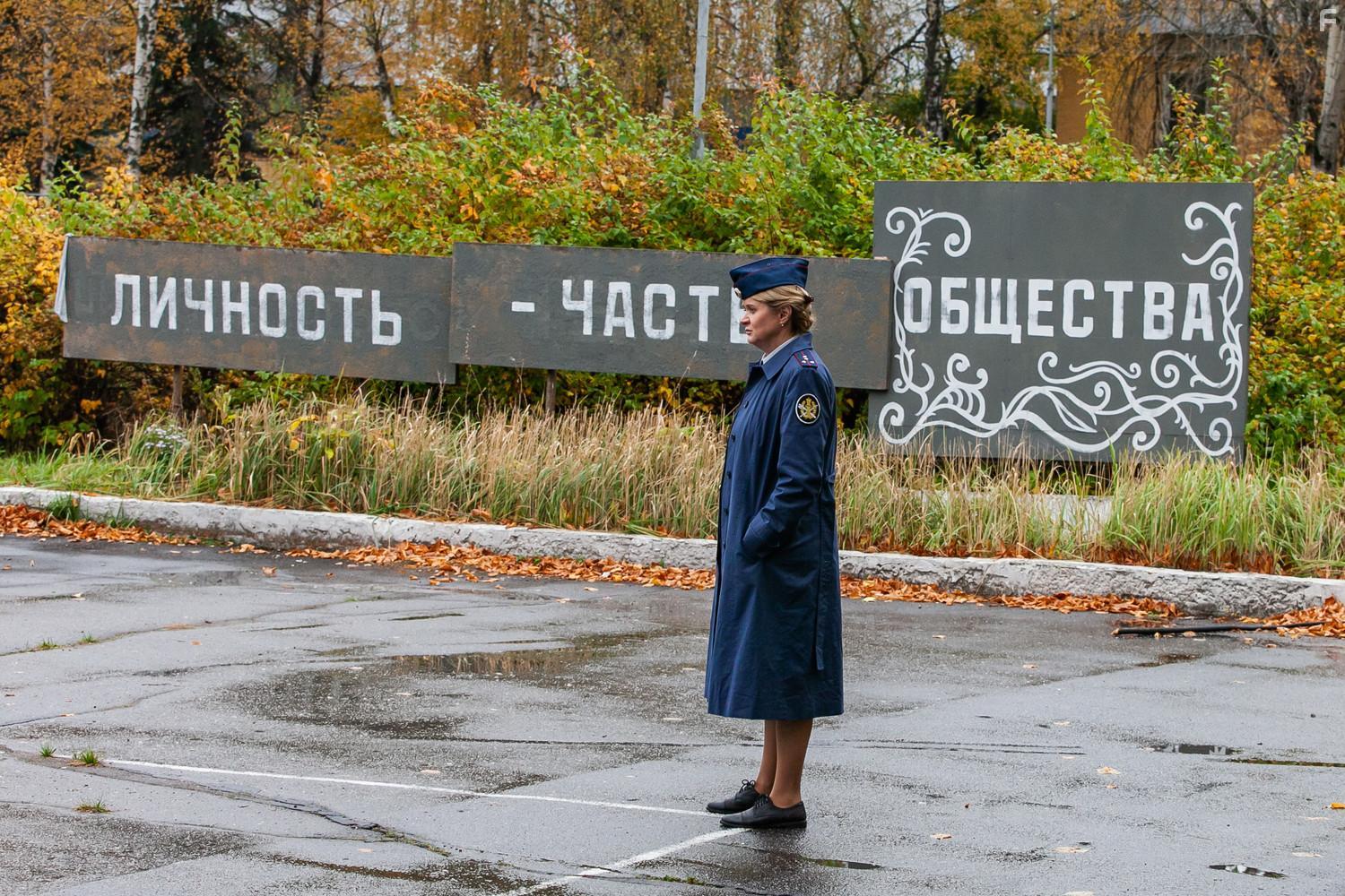 Исправление и наказание #2