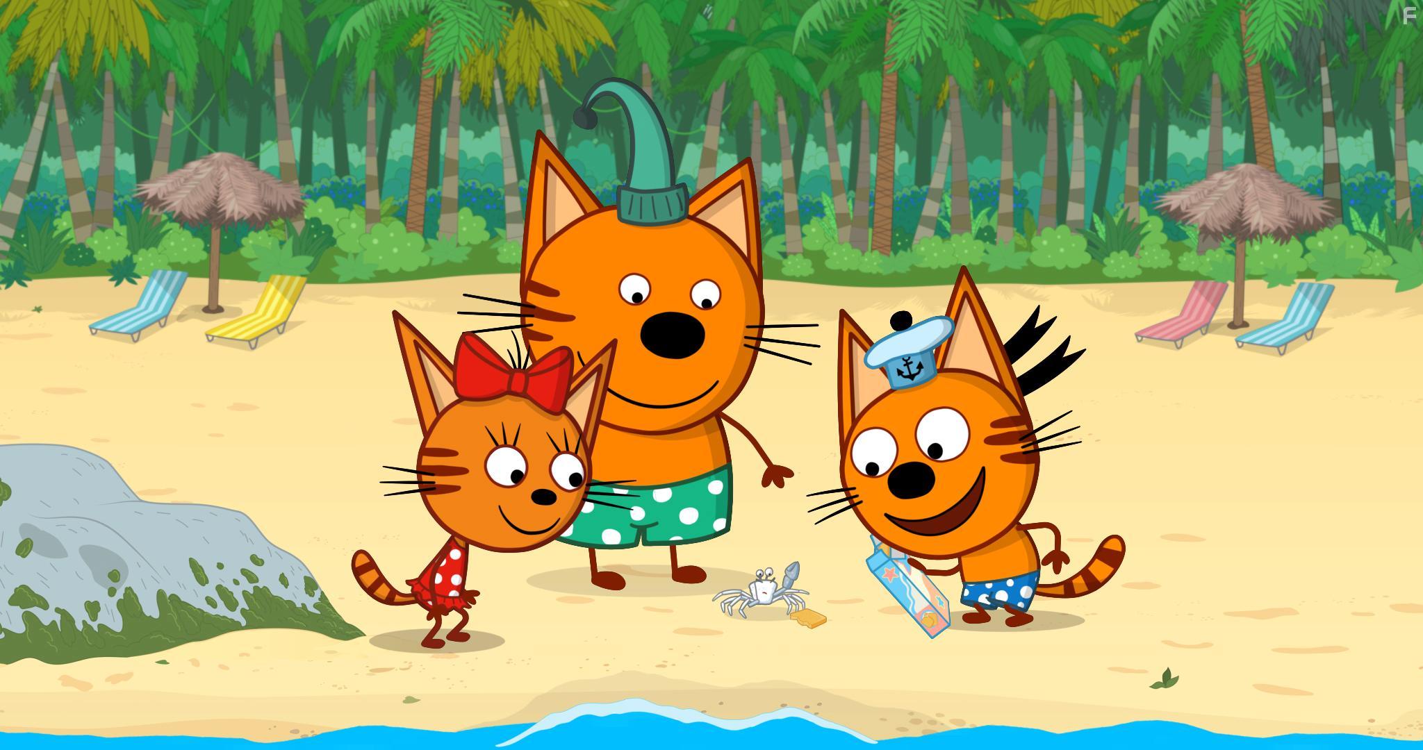 Три кота и море приключений #6