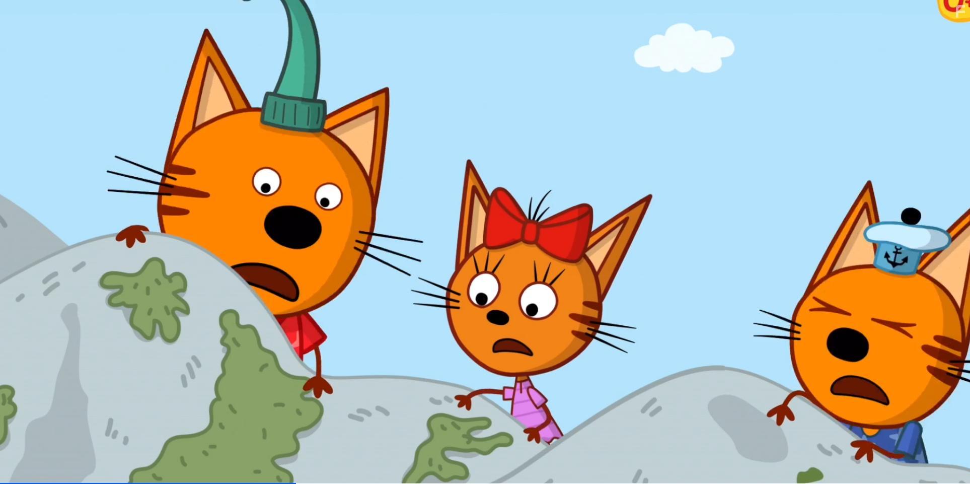 Три кота и море приключений #15