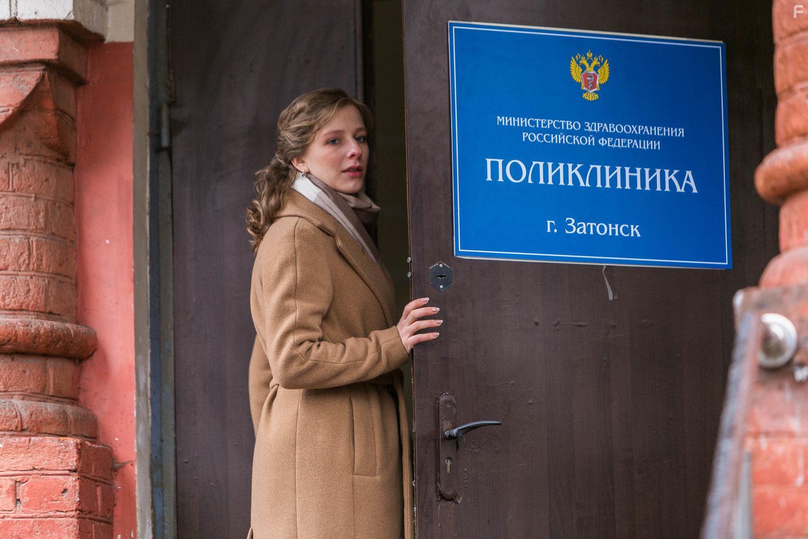 Анна и тайны прошлого #2