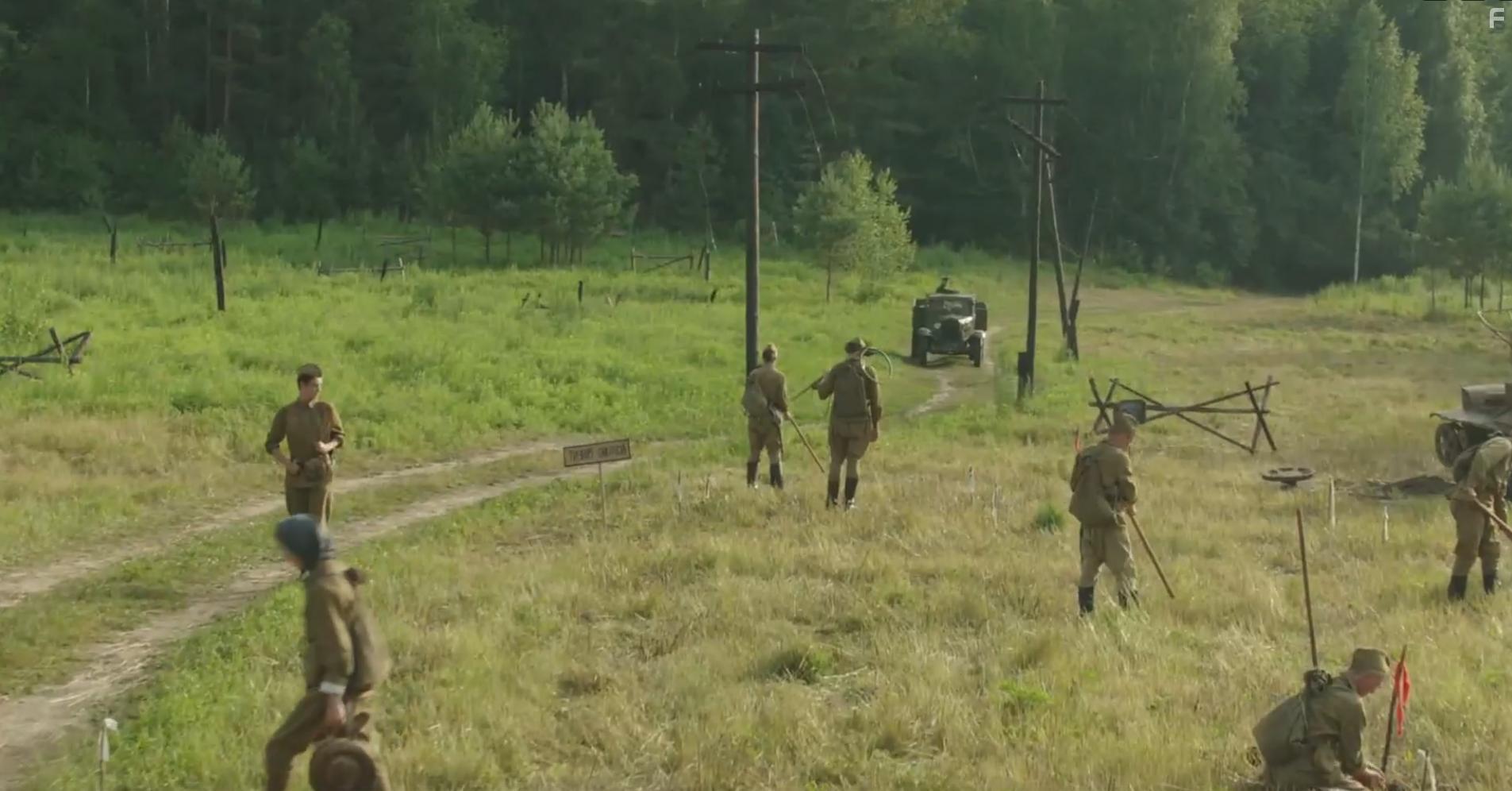 Пламя под пеплом #4