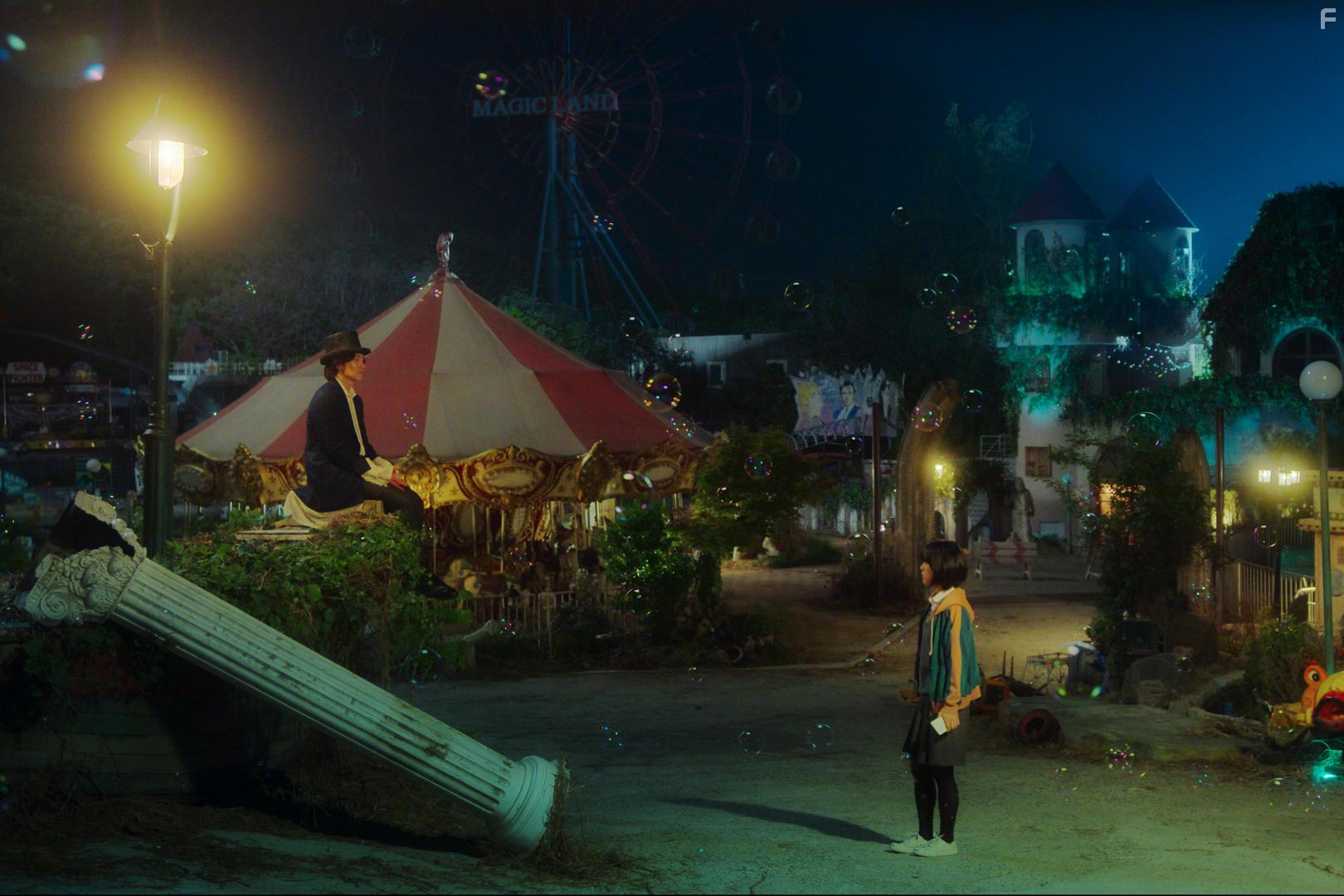 The Sound of Magic (2022)