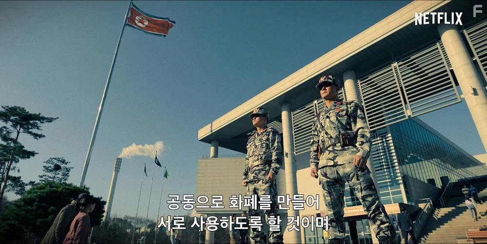 La casa de papel: Korea (2022)