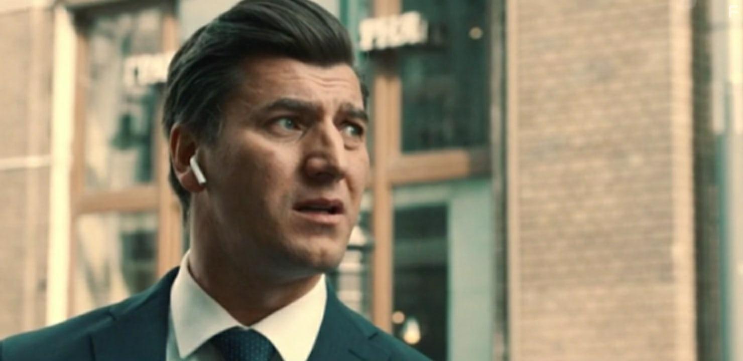 Миссия: Аметист #21