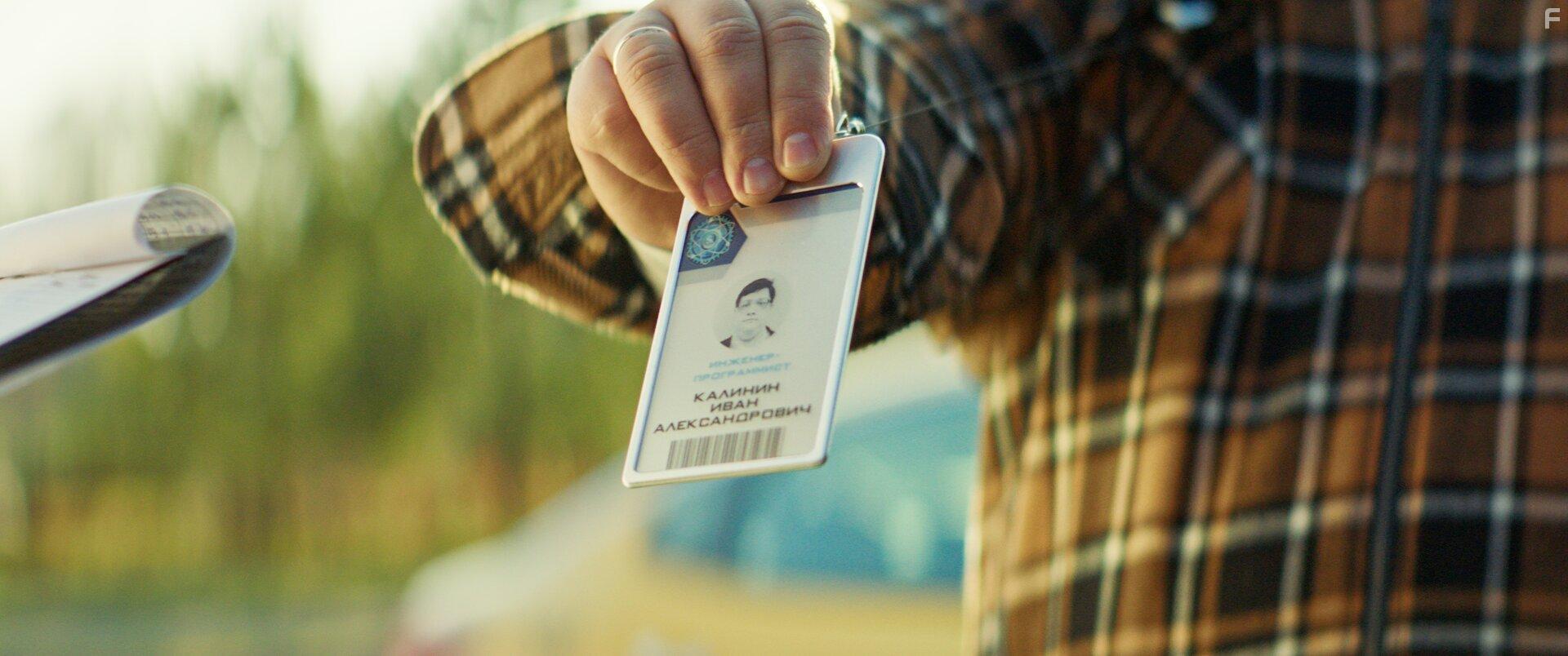 Ботан и супербаба #7