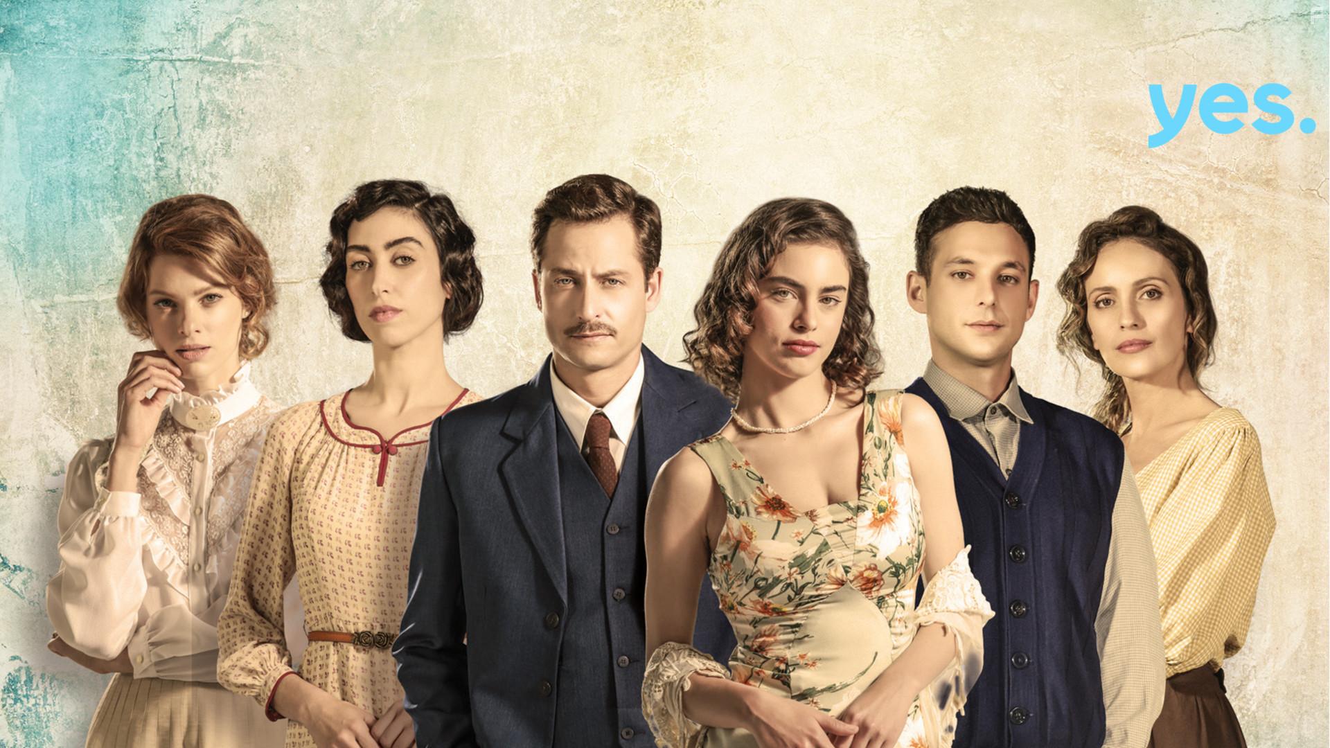 Israel Ogalbo, Swell Ariel Or, Mali Levi, Michael Aloni, Yuval Scharf, and Hila Saada in The Beauty Queen of Jerusalem (2021)