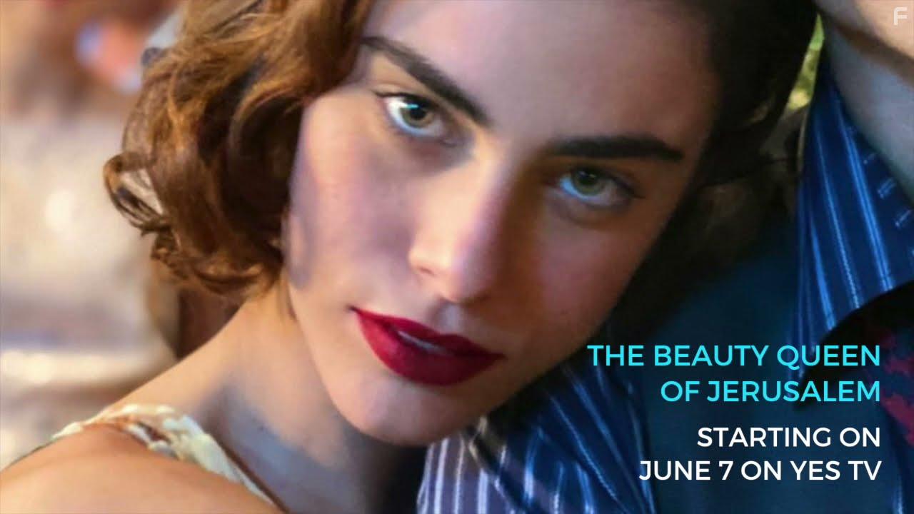 The Beauty Queen of Jerusalem (2021)