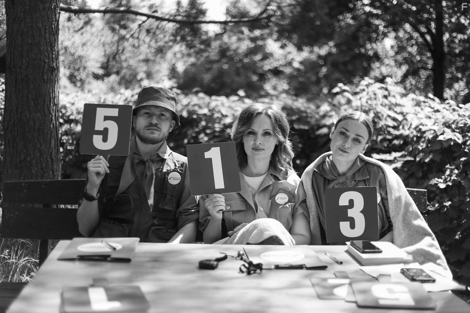 Молодой человек #13