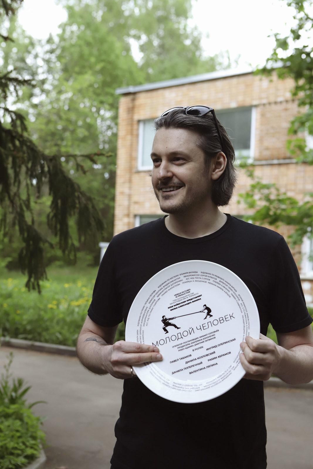 Молодой человек #16